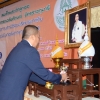 กอล์ฟการกุศล  ประจำปี  2561